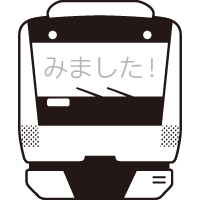Jr東日本 鉄道イラストのオリジナルスタンプを製作 キャラクターパーク
